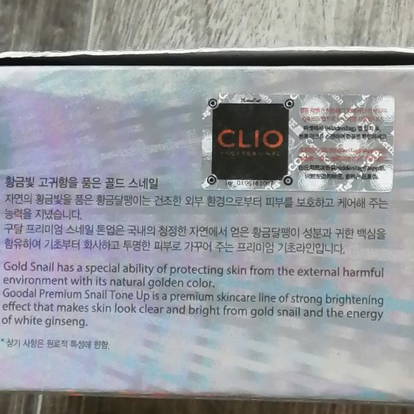 Premium Snail Tone-up Cream - Picture 2 of 5